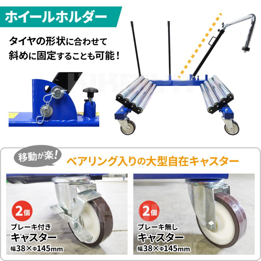 KIKAIYA（キカイヤ） ホイールドーリー 1.5トン 油圧式 ダンプ
