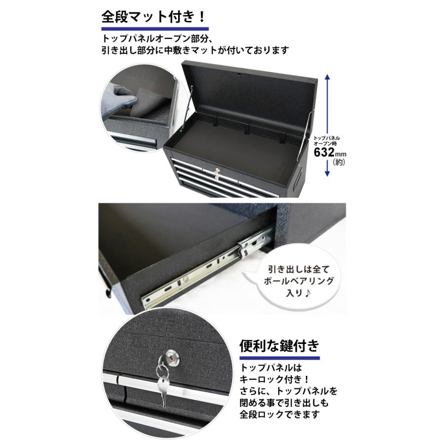 ツールボックス トップチェスト　工具箱　鍵付き　黒 ツールボックス 黒】のおすすめ人気ランキング - モノタロウ