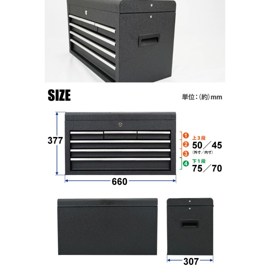 ツールチェスト 4段 （単色） リンクル塗装 トップチェスト ツールキャビネット 工具箱 KIKAIYA｜kikaiya-work-shop｜04