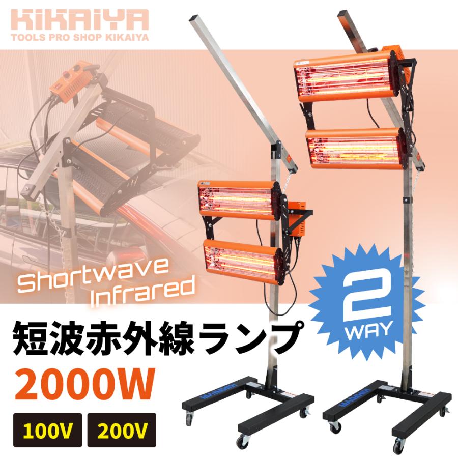 YUKIWAヒートランプ 赤外線乾燥 料理保温 YUKIWAヒートランプ 赤外線乾燥 料理保温 【公式通販】