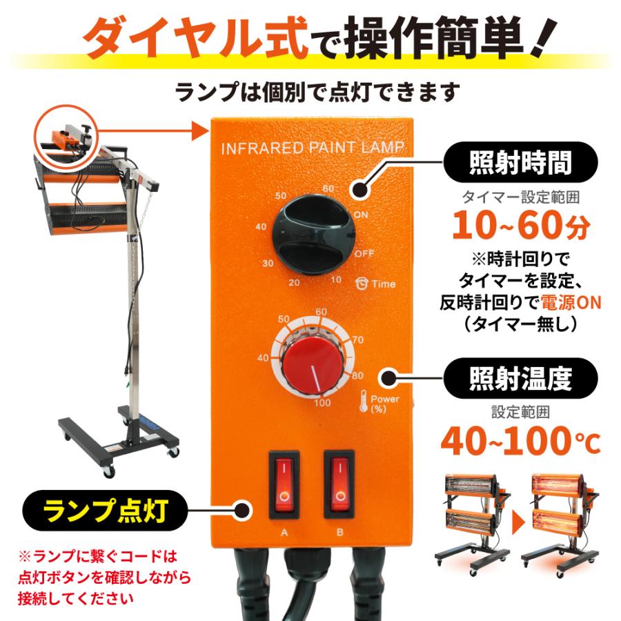 KIKAIYA（キカイヤ） 短波赤外線ランプ 2000W 100V 200V ペイント