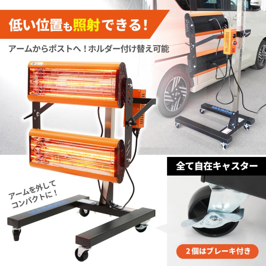 KIKAIYA（キカイヤ） 短波赤外線ランプ 2000W 100V 200V ペイント