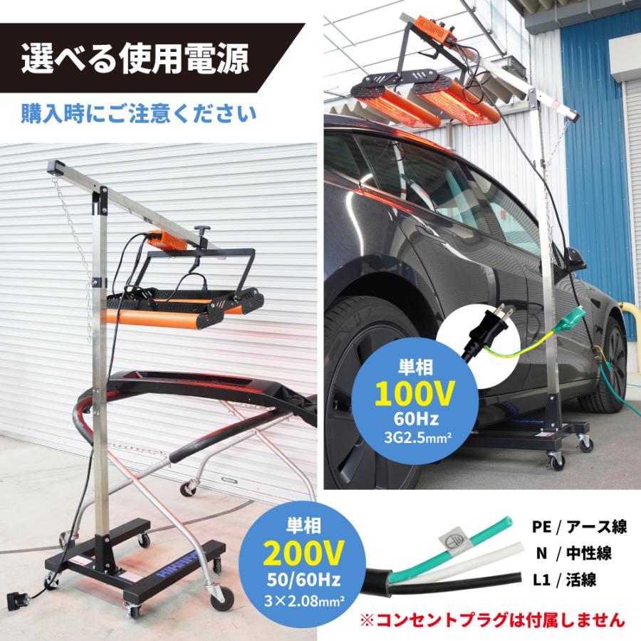 KIKAIYA（キカイヤ） 短波赤外線ランプ 2000W 100V 200V ペイント