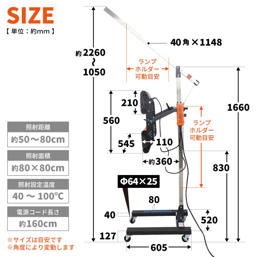 KIKAIYA（キカイヤ） 短波赤外線ランプ 2000W 100V 200V ペイント