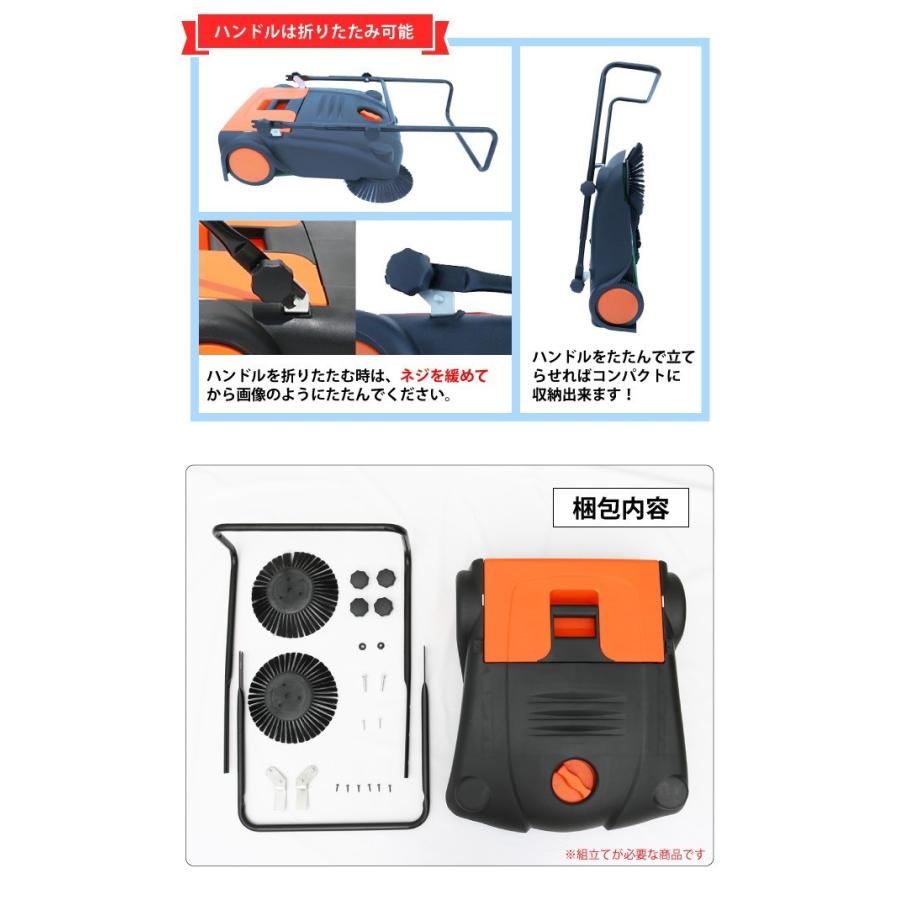 KIKAIYA（キカイヤ） 掃除スイーパー 14L 手押し式 屋内 屋外用 手動