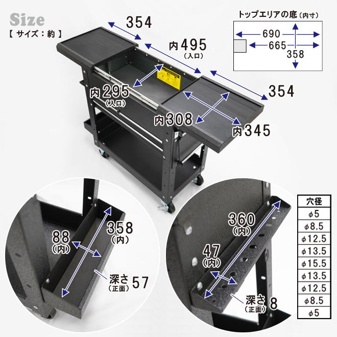 ツールワゴン スライドトップ 天板開閉式 ツールカート リンクル塗装 ドライバー挿し スプレー缶ホルダー ペーパーホルダー付 ブラック（個人様は別途送料）｜kikaiya-work-shop｜11