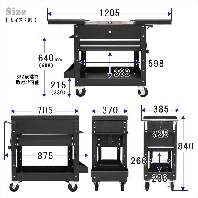 ツールワゴン スライドトップ 天板開閉式 ツールカート リンクル塗装 ドライバー挿し スプレー缶ホルダー ペーパーホルダー付 ブラック（個人様は別途送料）｜kikaiya-work-shop｜10