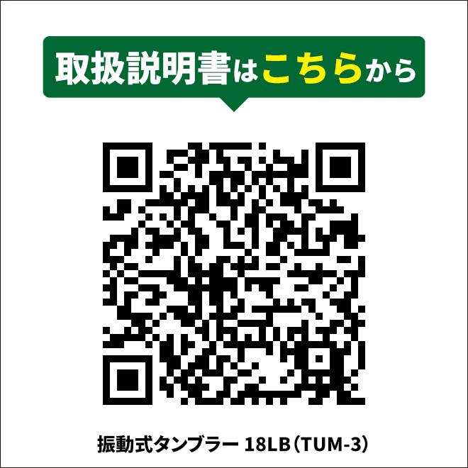 KIKAIYA バレル研磨機 振動 タンブラー 18LB 研磨機 振動バレル KIKAIYA バレル研磨機 振動 タンブラー 18LB 研磨機 振動バレル