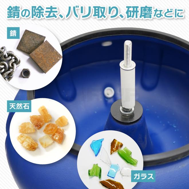 KIKAIYA バレル研磨機 振動 タンブラー 18LB 研磨機 振動バレル KIKAIYA バレル研磨機 振動 タンブラー 18LB 研磨機 振動バレル