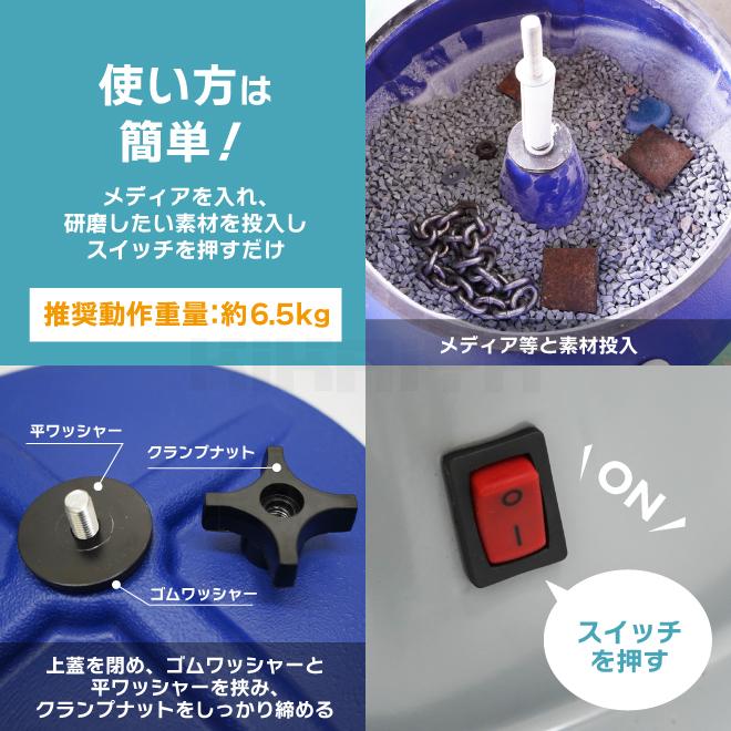 KIKAIYA バレル研磨機 振動 タンブラー 18LB 研磨機 振動バレル KIKAIYA バレル研磨機 振動 タンブラー 18LB 研磨機 振動バレル