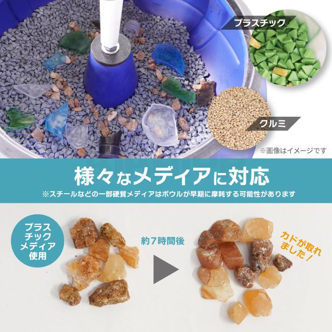 KIKAIYA バレル研磨機 振動 タンブラー 18LB 研磨機 振動バレル