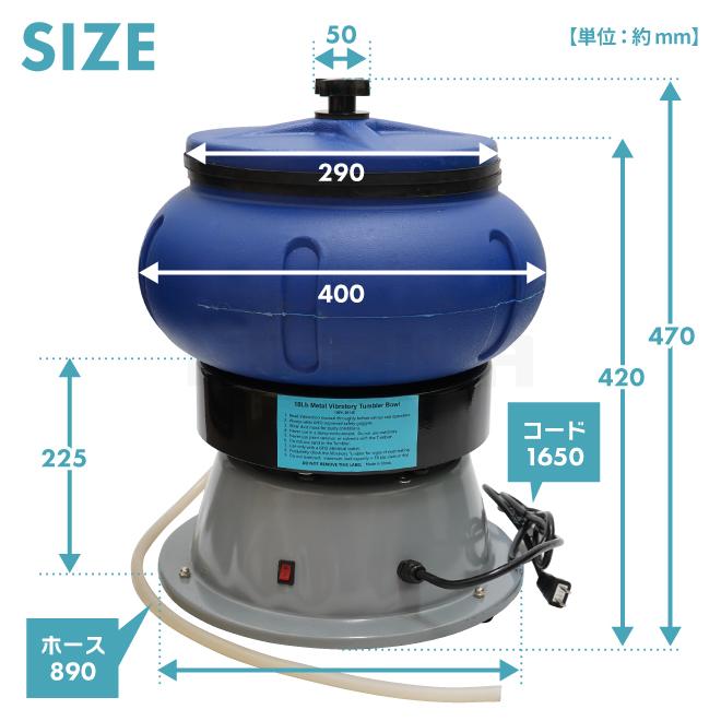 KIKAIYA バレル研磨機 振動 タンブラー 18LB 研磨機 振動バレル KIKAIYA バレル研磨機 振動 タンブラー 18LB 研磨機 振動バレル