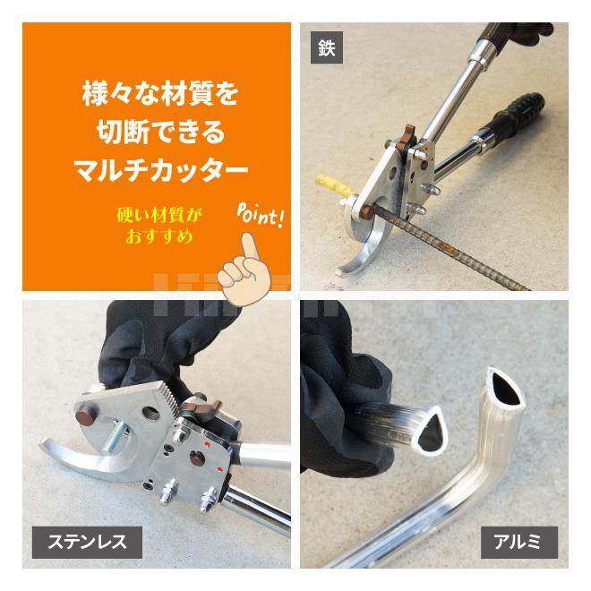 KIKAIYA 配線 ケーブルカッター マルチ 専用バッグ付 伸縮 KIKAIYA 配線 ケーブルカッター マルチ 専用バッグ付 伸縮