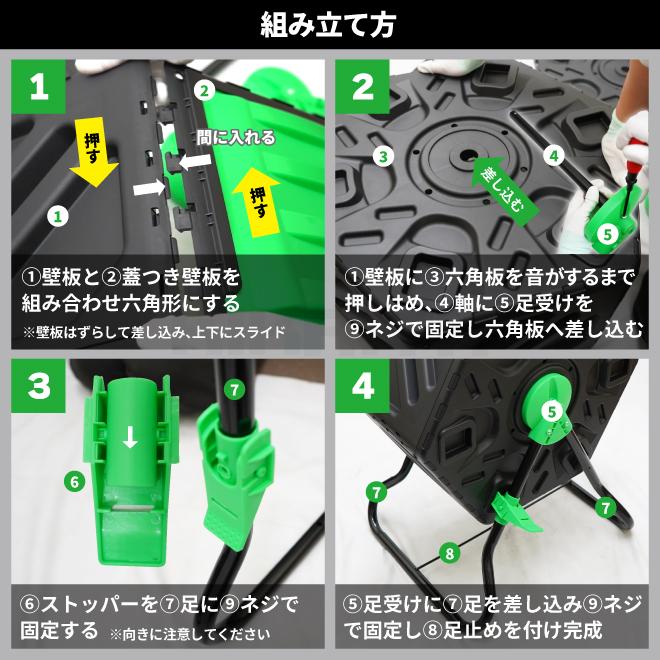 コンポスター 回転式 シングル 70L ストッパー付 廃棄ロスゼロ