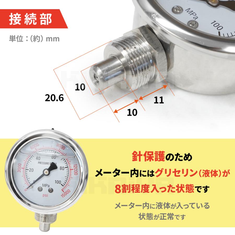 KIKAIYA（キカイヤ） 圧力ゲージ 圧力計 0〜100MPa グリセリン入り