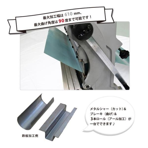 KIKAIYA（キカイヤ） メタルシャー ブレーキ ロール 複合機 3in1 最大