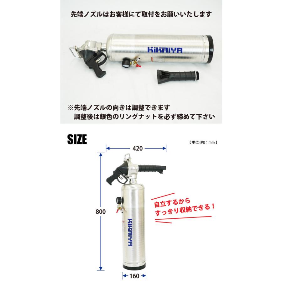 ビードブースター バズーカタイプ 直立型 12L エアービードシーター プッシュボタンバルブ開放式 KIKAIYA 