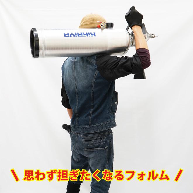 ビードブースター バズーカタイプ 直立型 12L エアービードシーター プッシュボタンバルブ開放式 KIKAIYA 