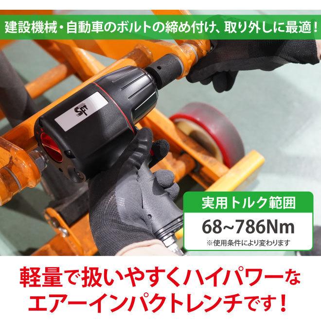 新品 1/2インチsq エアーインパクトキット 新品 1/2インチsq エアーインパクトキット 新品 1/2インチsq エアー