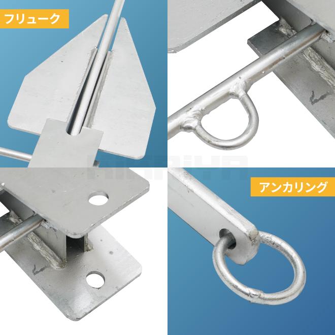 アンカー 5kg ダンフォース型 錨 碇 いかり 船体長目安 14~20ft 4.2~6m
