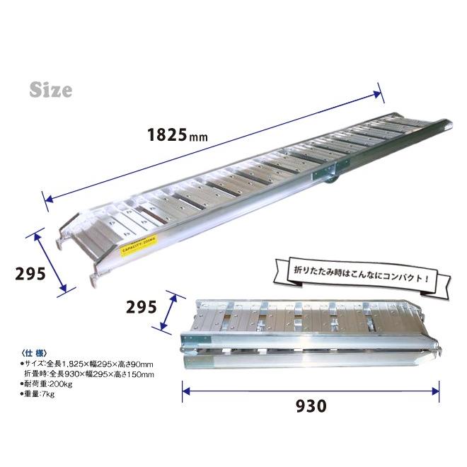 KIKAIYA（キカイヤ） バイクスロープ アルミスロープ 200kg ラダー