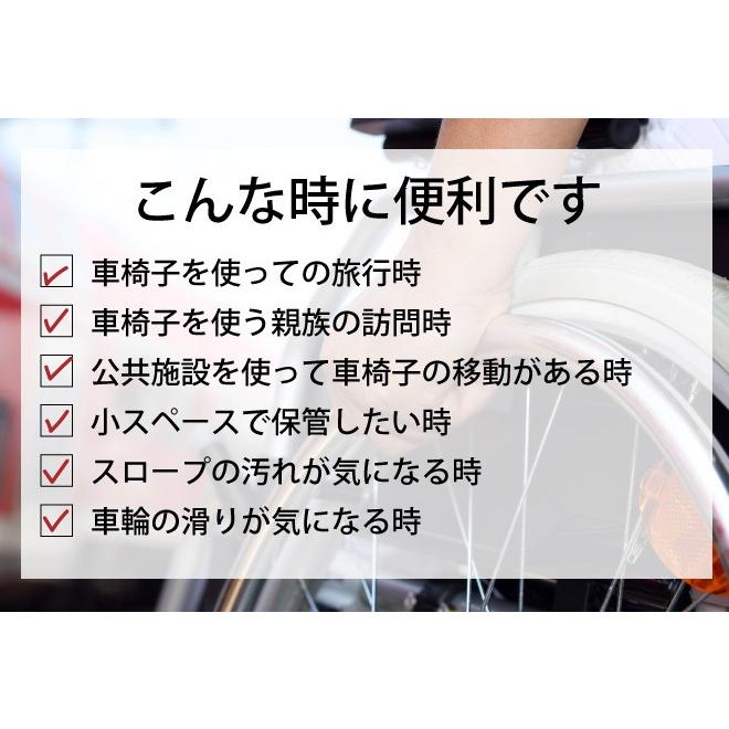 車いす用スロープ 1500mm 2本セット 伸縮式 アルミスロープ