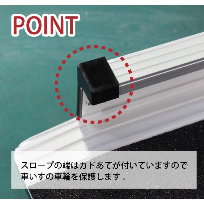 車いす用スロープ 1500mm 2本セット 伸縮式 アルミスロープ 車椅子用