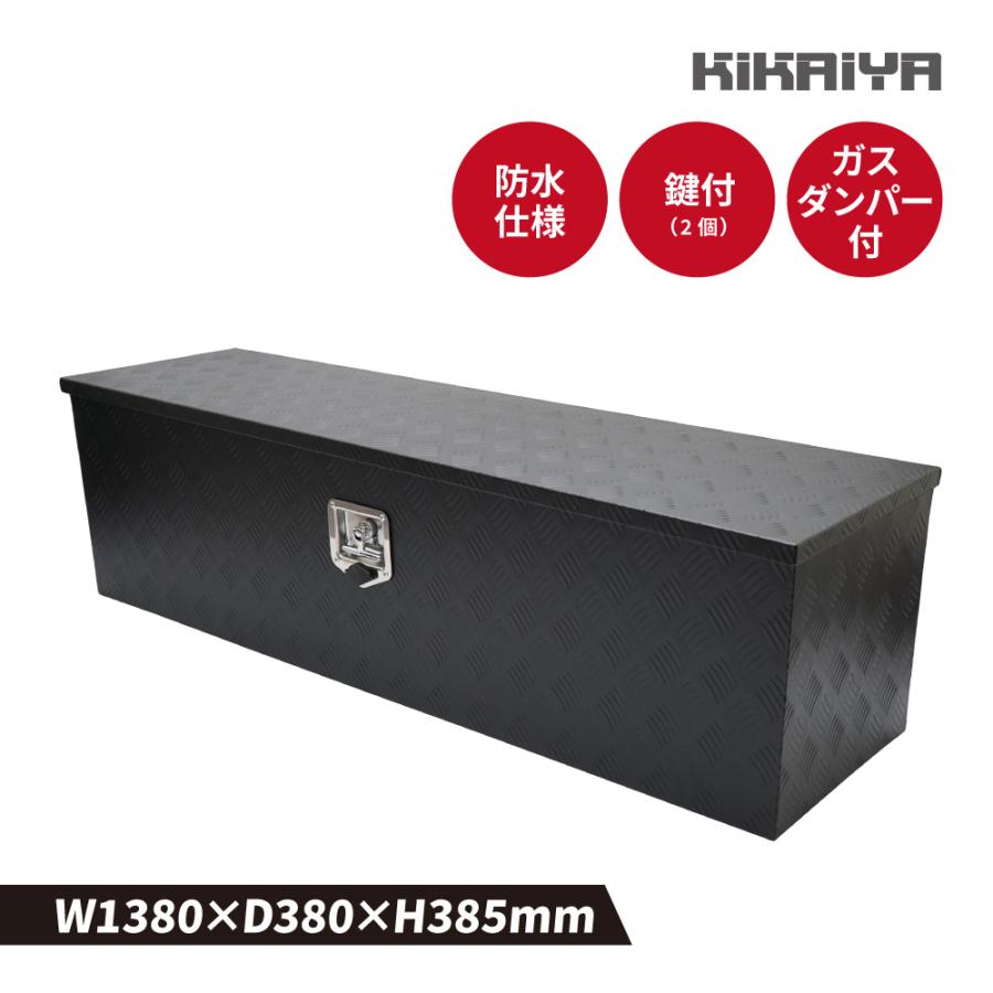 アルミトラックボックス スマートサイズ 黒 艶なし マットタイプ ブラック W1380xd380xh380mm 軽トラ収納 アルミボックス 工具箱 個人様は営業所止め Kikaiya At 11 B Kikaiya 通販 Yahoo ショッピング