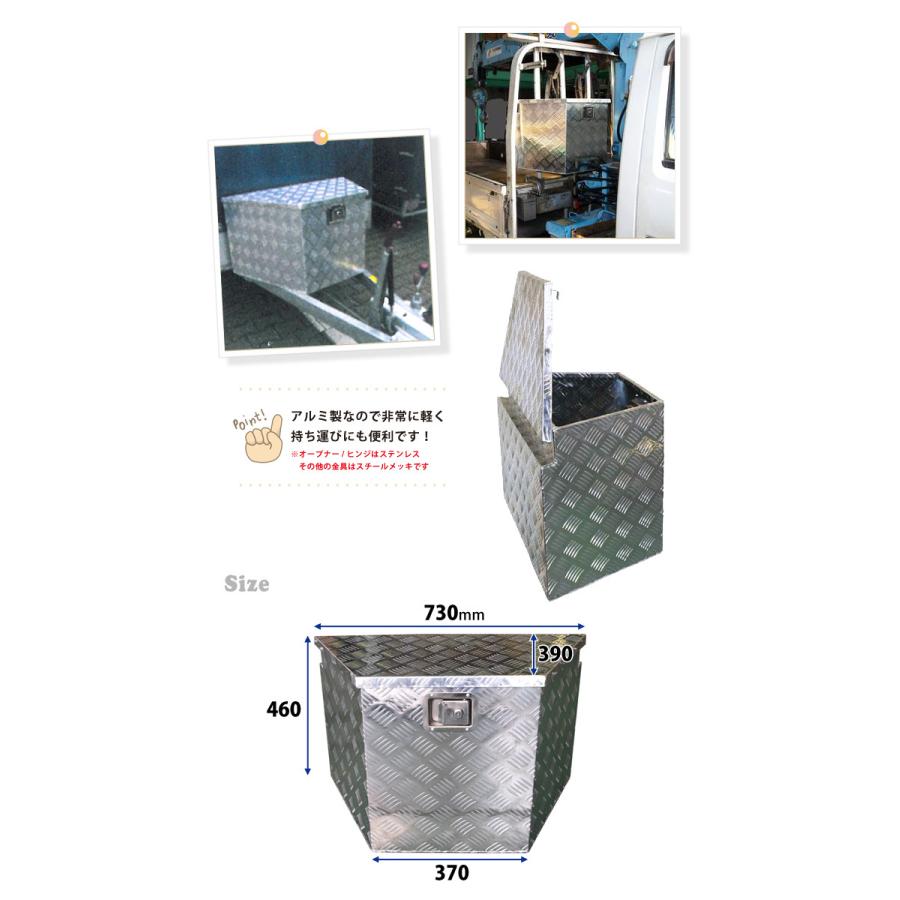 KIKAIYA トレーラーボックス 730×390×460mm 台形 アルミボックス 
