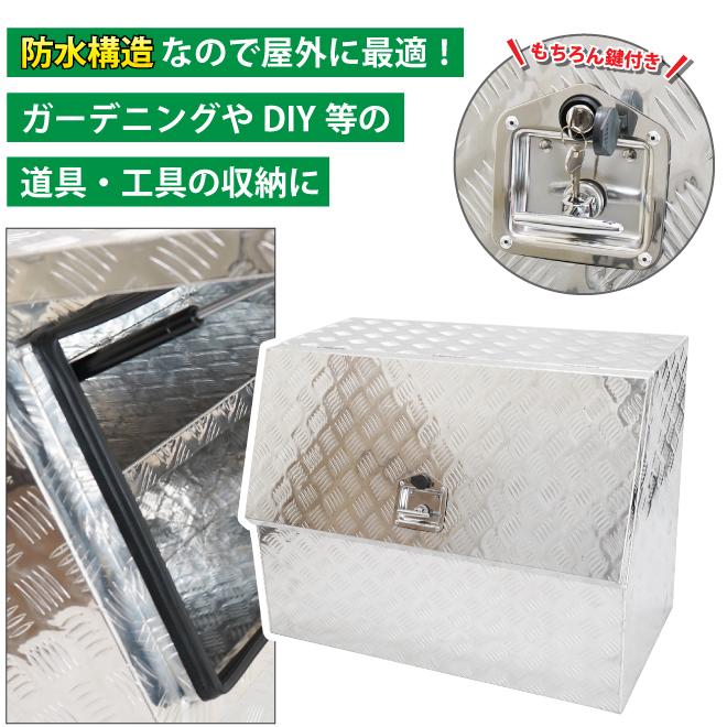 KIKAIYA（キカイヤ） アルミボックス 900×500×700mm 中棚付き 上開き