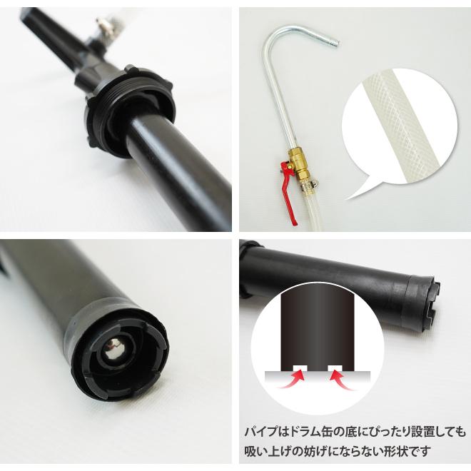 20L・25Lドラム缶用オイルポンプ ギアオイルポンプ 手動式オイルポンプ KIKAIYA|kikaiya|04