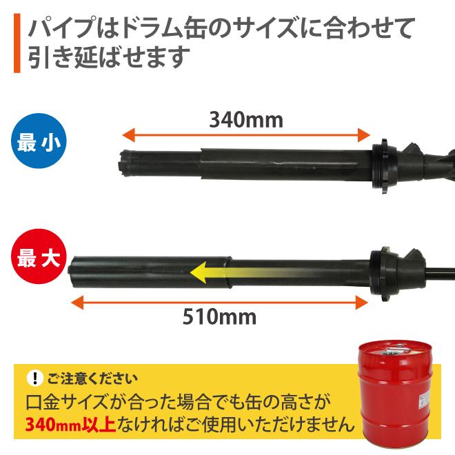 20L・25Lドラム缶用オイルポンプ ギアオイルポンプ 手動式オイルポンプ KIKAIYA|kikaiya|07