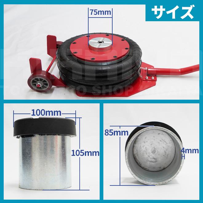 エアージャッキ 3トン バルーンジャッキ 3段 ハイタイプ ベローズ式ジャッキ エアー式 ガレージジャッキ KIKAIYA | KIKAIYA | 04