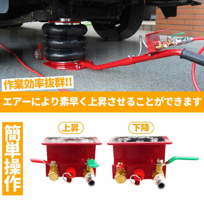 エアージャッキ 3トン バルーンジャッキ 3段 ハイタイプ ベローズ式ジャッキ エアー式 ガレージジャッキ KIKAIYA | KIKAIYA | 08