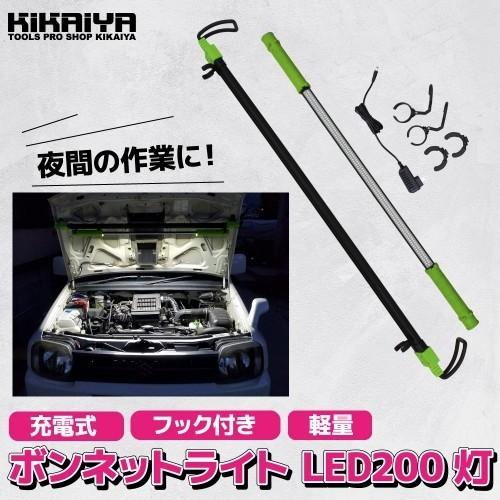 KIKAIYA（キカイヤ） ワークライト LED 充電式 コードレス 作業灯