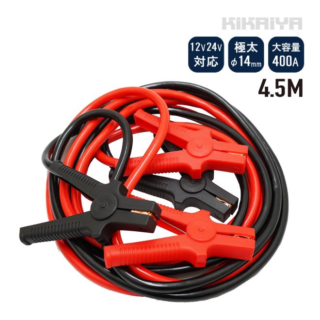 セール品 ブースターケーブル 12v 80a 3 5m 大橋産業 Bal 自動車 Riosmauricio Com