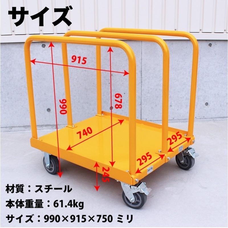 【中古品】★☆スチール製　手すり付き台車  重量物運搬用☆★現状渡し 販売終了】【中古】手押し台車 長尺物運搬台車 金沢車輛製【台数割引