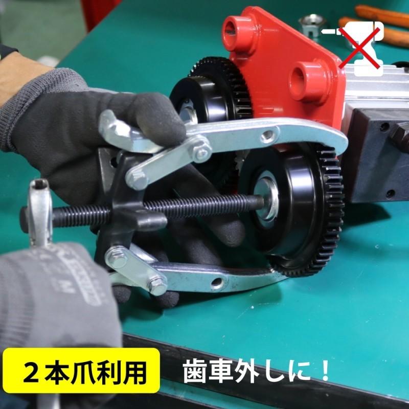 ベアリングプーラー 3爪 ギアプーラー 外掛け 6インチ(150mm)( 送料無料 ) KIKAIYA|kikaiya|07