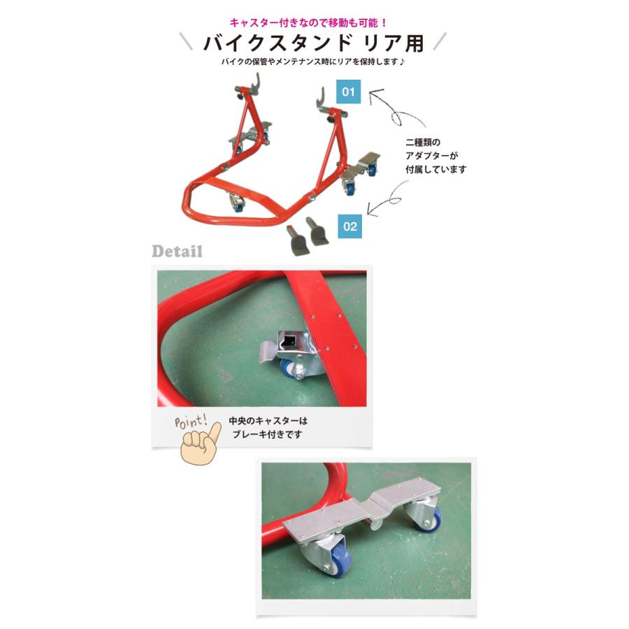 KIKAIYA（キカイヤ） バイクスタンド リア メンテナンススタンド 自在