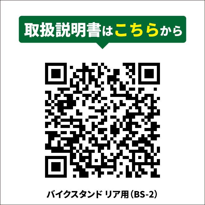 バイクスタンド メンテナンススタンド リア用 自在キャスター５個付 中型バイクまで KIKAIYA｜kikaiya｜04