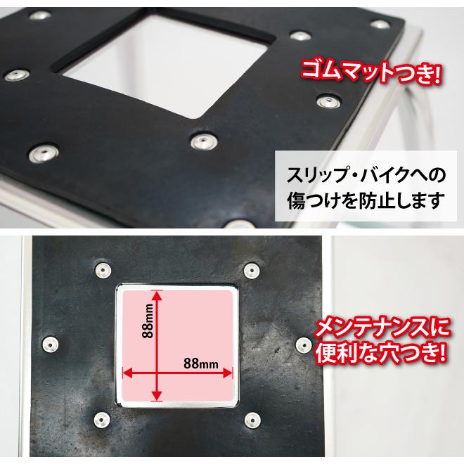バイクスタンド オフロード用 耐荷重450kg アルミ 軽量 ゴムマット付き メンテナンススタンド KIKAIYA | KIKAIYA | 03