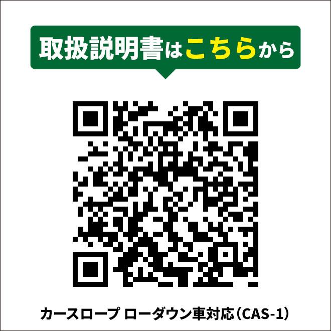 カースロープ ローダウン車対応 赤 2個セット 軽量 コンパクト 整備用スロープ カーランプ ジャッキサポート CAS-1R KIKAIYA｜kikaiya｜08