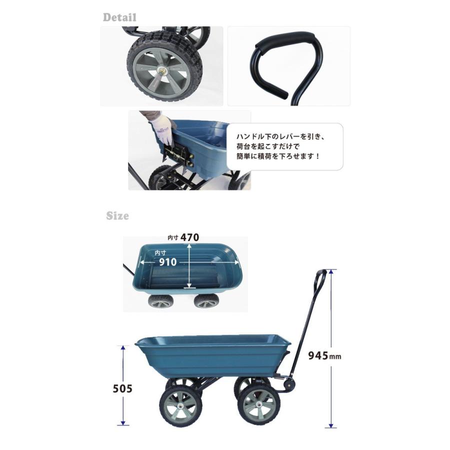 KIKAIYA（キカイヤ） ダンプカート キャリーカート 大型タイヤ