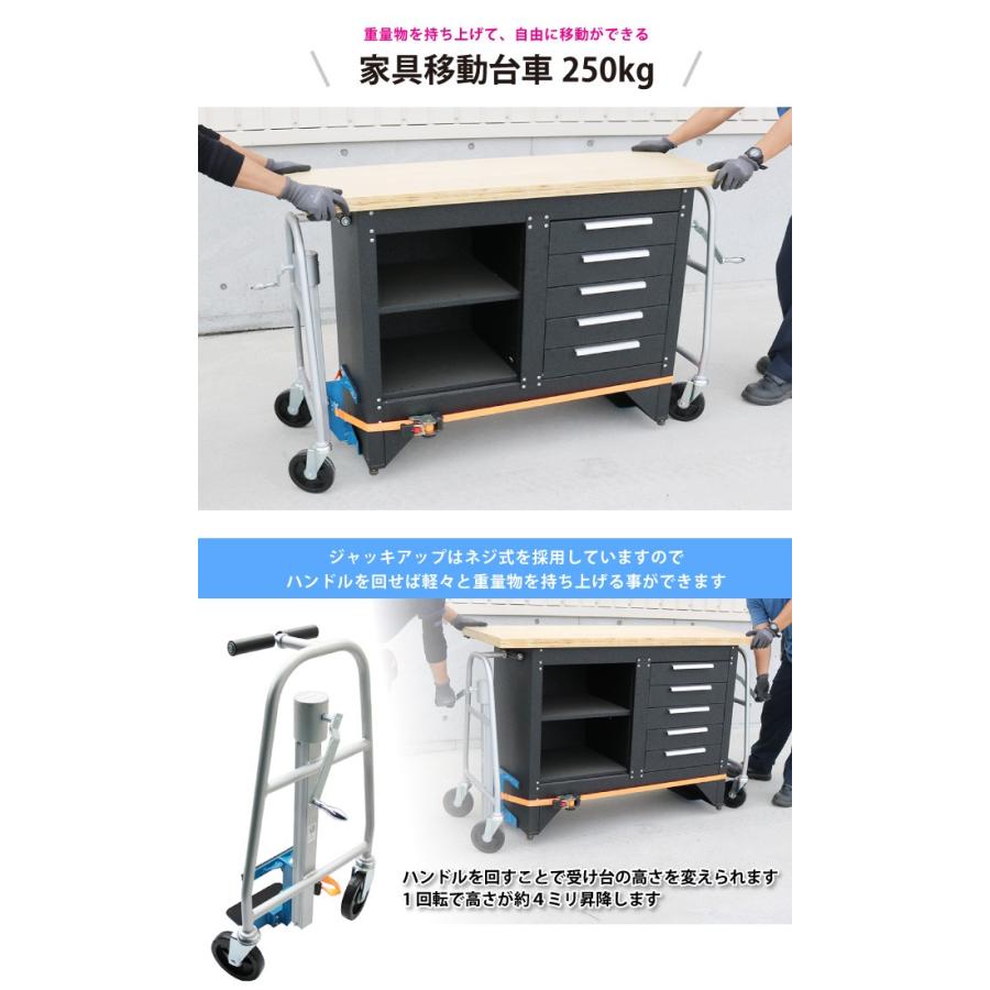家具移動台車 250kg 2個セット 最大積載荷重500kg 自動販売機 リフティングローラー 重量物ジャッキアップ 個人様は営業所止め Kikaiya Cd 250 Kikaiya 通販 Yahoo ショッピング