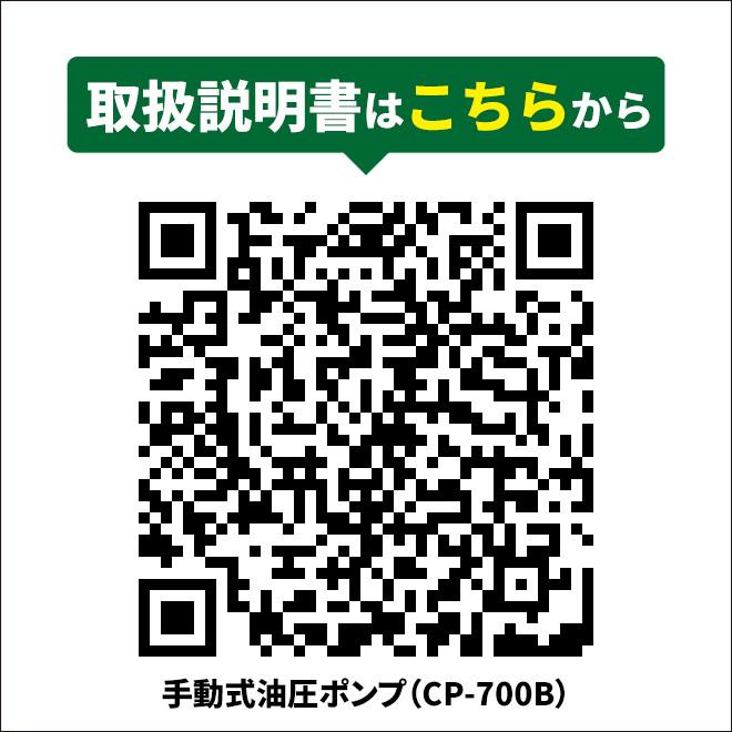 KIKAIYA 油圧ポンプ 手動式 ダブルポンプ 圧力ゲージ付き 油圧ホース付き 容量900cc ハンドポンプ｜kikaiya｜08