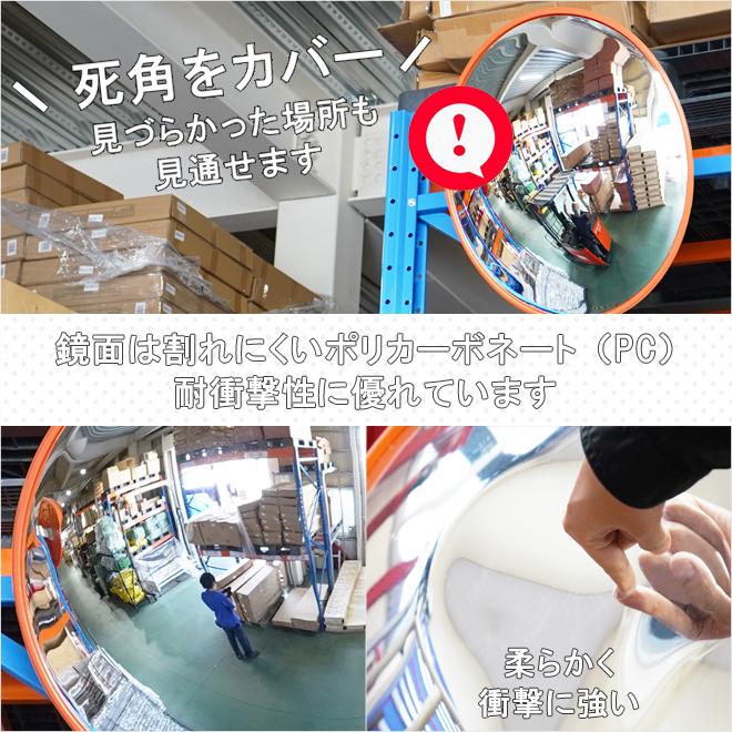 カーブミラー 600mm 丸型 ガレージミラー 壁付 室内用 コーナーミラー 安全ミラー 防犯ミラー 家庭用 60cm 取付け金具付 KIKAIYA|kikaiya|04