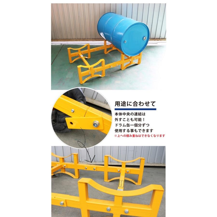 KIKAIYA（キカイヤ） ドラム缶ラック ドラムスタンド ドラム缶横積み