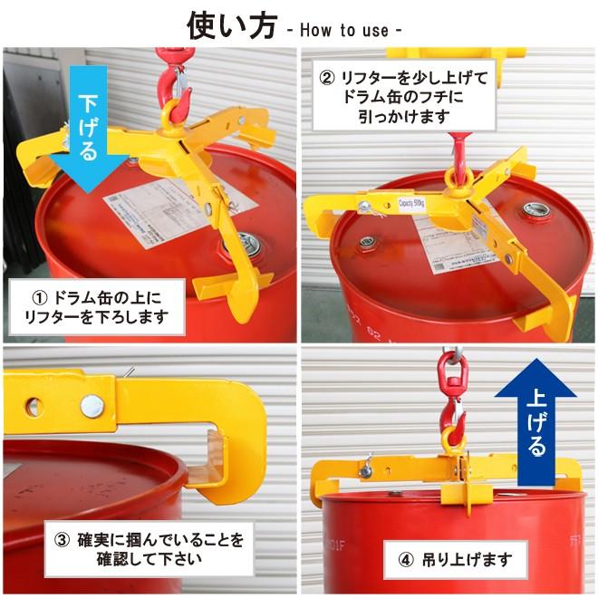 オイルドラムクランプ値下げします！