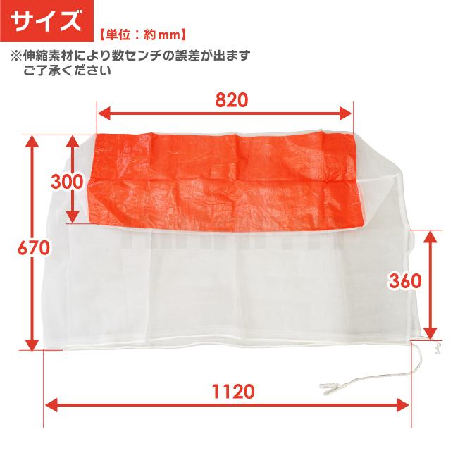 KIKAIYA（キカイヤ） エアコン 室外機 カバー 養生 10枚セット