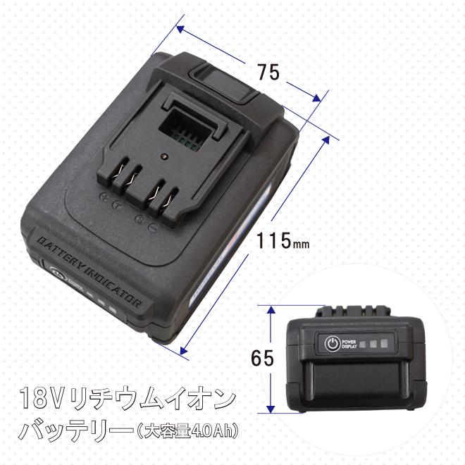 電動インパクトレンチ(EIM-10)用 リチウムイオンバッテリー 交換用 18V 容量4.0Ah 充電式 予備バッテリー KIKAIYA :EIM-10 -P:kikaiya - 通販 - Yahoo!ショッピング 電動インパクトレンチ(EIM-10)用 リチウムイオンバッテリー 交換用 18V 容量4.0Ah 充電式 予備バッテリー KIKAIYA :EIM-10 -P:kikaiya - 通販 - Yahoo!ショッピング